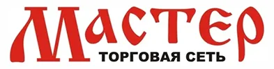 ТС Мастер - Партнер ГлавЭнергетика
